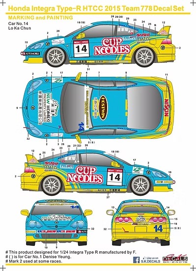 SKデカール SK24016 1/24 ホンダ インテグラ Type-R HTCC 2015 チーム 778 デカールセット