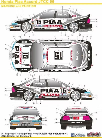 SKデカール SK24020 1/24 ホンダ Piaa アコード JTCC 1996
