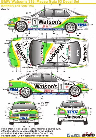 SKデカール SK24024 1/24 BMW Watson's 318i マカオ ギア 93 デカールセット