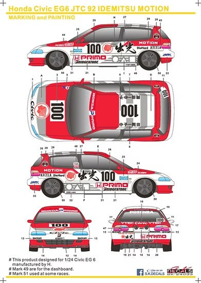 SKデカール SK24033 1/24 ホンダ シビック EG6 JTC 92/マカオ GP 94 出光 デカールセット