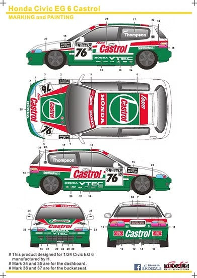 SKデカール SK24038 1/24 ホンダ シビック EG6 Castrol