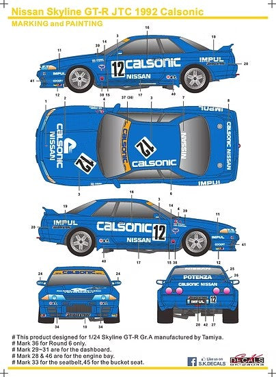SKデカール SK24044 1/24 ニッサン スカイライン GT-R Gr.A JTC Calsonic