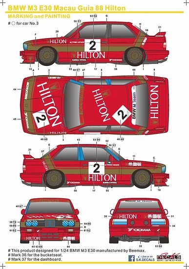 SKデカール SK24048 1/24 BMW M3 E30 マカオ ギア 87~88 Hilton デカールセット
