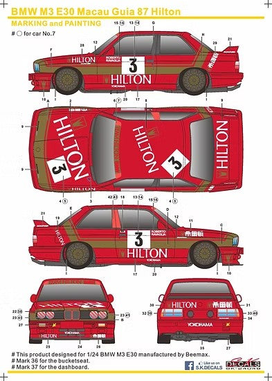 SKデカール SK24048 1/24 BMW M3 E30 マカオ ギア 87~88 Hilton デカールセット