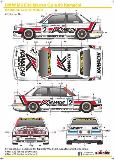 SKデカール SK24049 1/24 BMW M3 E30 マカオ ギア 89 Kamachi