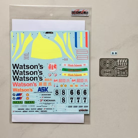SKデカール SK24051 1/24 BMW M3 E30 マカオ ギア 91 Watson's