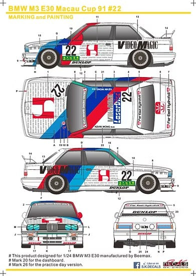 SKデカール SK24055 1/24 BMW M3 E30 マカオ Cup 91 #22