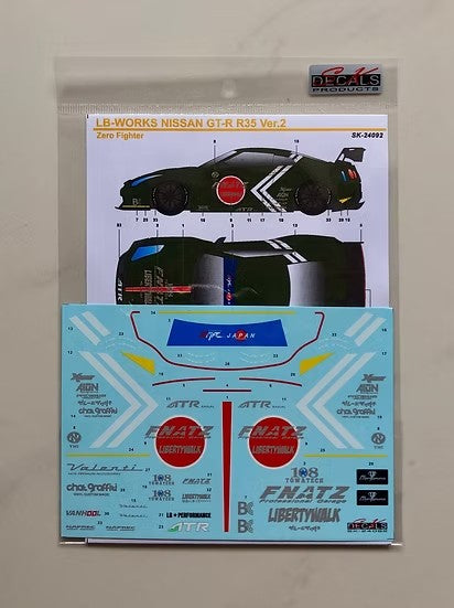 SKデカール SK24092 1/24 LB-WORKS ニッサン GT-R R35 Ver.2 ゼロ ファイター