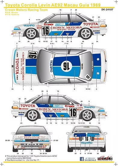 SKデカール SK24107 1/24 トヨタ カローラ レビン AE92 Gr.A JTC 89 FET Racing チーム