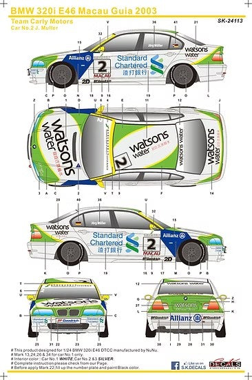 SKデカール SK24113 1/24 BMW 320i マカオ ギア 2003 チーム Carly Motors
