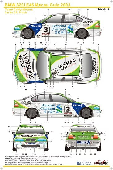 SKデカール SK24113 1/24 BMW 320i マカオ ギア 2003 チーム Carly Motors
