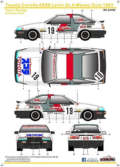 SKデカール SK24160 1/24 トヨタ カローラ AE86 Levin Gr.A マカオ ギア 1983 Tom's Racing