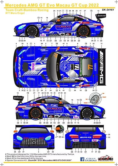 SKデカール SK24161 1/24 メルセデス AMG GT Evo マカオ GT Cup 2022 チーム Craft-Bamboo Racing #77