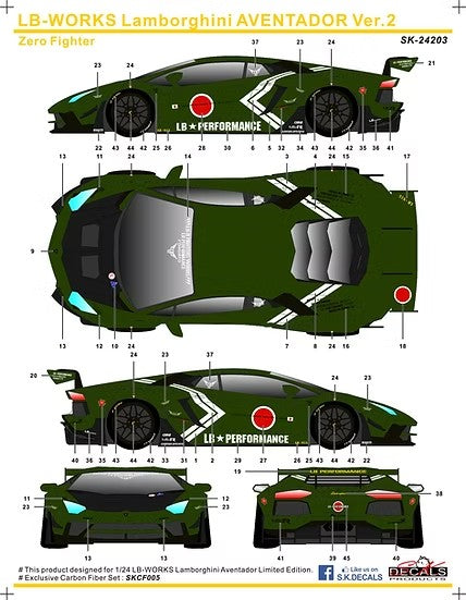 SKデカール SK24203 1/24 LBワークス ランボルギーニ アヴェンタドール Ver.2 ゼロファイター (アオシマ用)