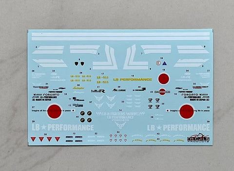 SKデカール SK24203 1/24 LBワークス ランボルギーニ アヴェンタドール Ver.2 ゼロファイター (アオシマ用)