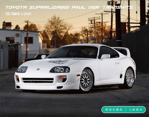 ZoomOn Z024 1/24 スープラ フロントリップ