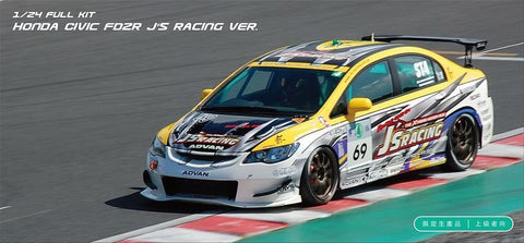 ZoomOn Z037 1/24 ホンダ シビック FD2R J's レーシングバージョン