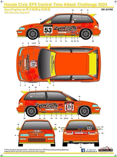 ZoomOn Z197 1/24 ゼロファイターシビック EF9 パーツセット デカール付き