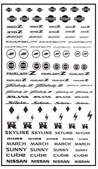 ZoomOn ZD015 1/24 - 1/43 ニッサン ロゴ メタルステッカー