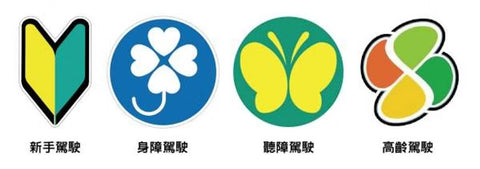 ZoomOn ZD119 1/24 カーライセンス オプションデカール