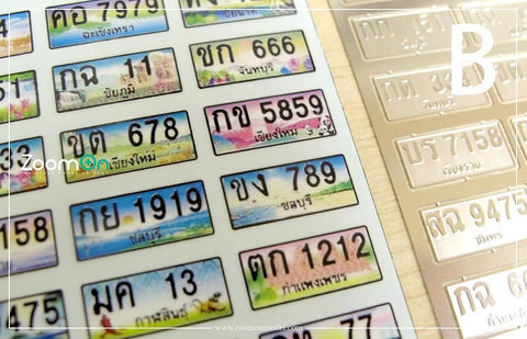 ZoomOn ZD166A 1/24 タイ ライセンスプレートA