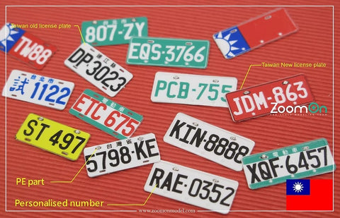 ZoomOn ZD170 1/24 台湾 新型ナンバープレート(B)