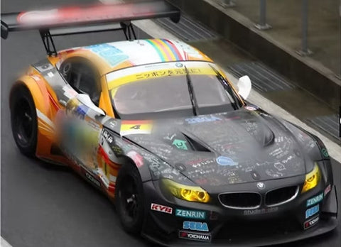 ZoomOn ZD186 1/24 BMW Z4 2012 GSR プロジェクトミライ 富士 岡山(フジミ用)デカール