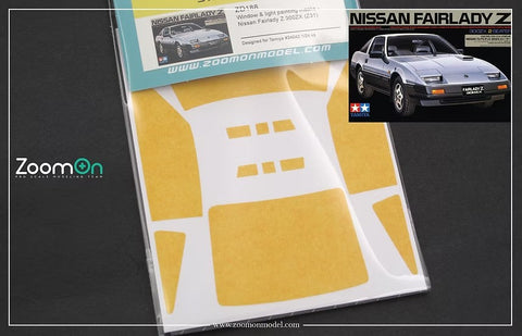 ZoomOn ZD188 1/24 日産 フェアレディZ 300ZX(Z31) ウィンドウマスク(タミヤ用)