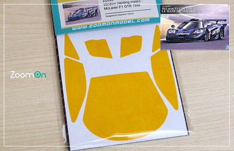 ZoomOn ZD240 1/24 ウィンドウペインティングマスク - マクラーレン F1 GTR 199(アオシマ用)