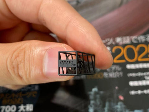 バンカースタジオ IJN70101D 1/700 WWII日本海軍 戦艦 大和 波切り板,通風筒セット