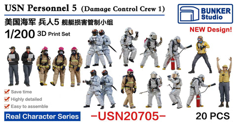 バンカースタジオ USN20705 1/200 現用アメリカ海軍 フィギュアセット 5 航空母艦 応急班