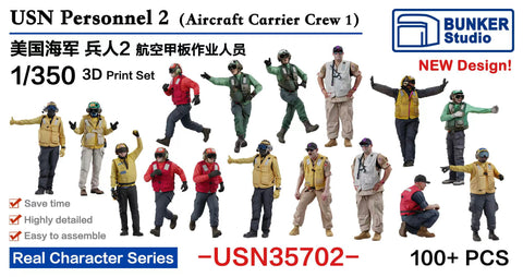 バンカースタジオ USN35702 1/350 現用アメリカ海軍 フィギュアセット 2 航空母艦 甲板作業員