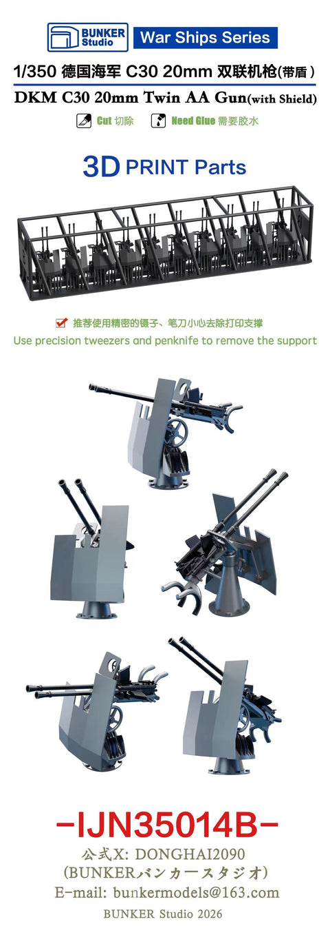 バンカースタジオ WS70014B 1/700 WWIIドイツ海軍 2cm連装対空砲 30型 防楯付き
