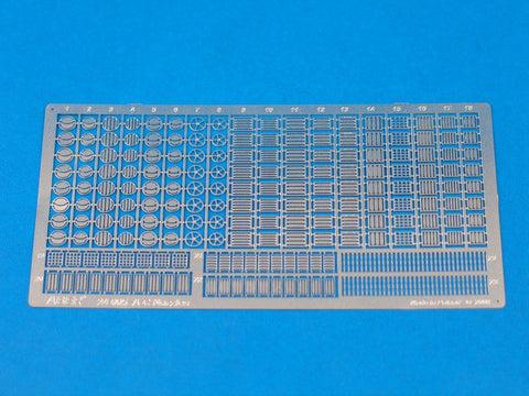 アベール 24005 1/24 自動車用ノズル