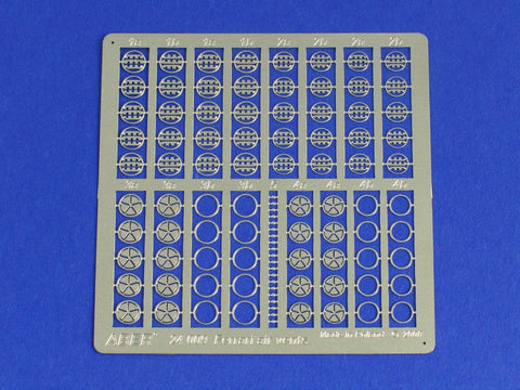 アベール 24009 1/24 自動車用フェラーリ空気口