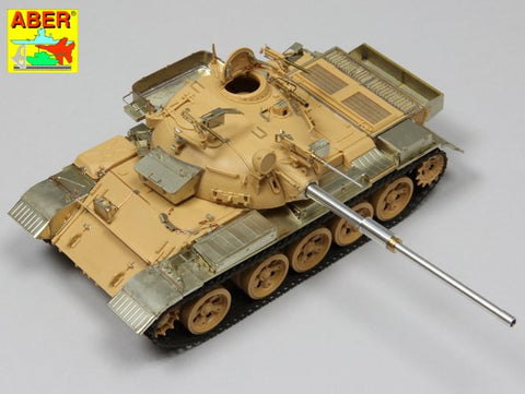 アベール 35K23 1/35 イスラエル ティラン5主力戦車ボックスフルセット(タミヤ用)