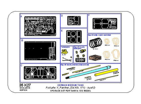 アベール 35K27 1/35 ドイツ パンサーD型 ボックスフルセット エッチング アルミ砲身他(タミヤ用)