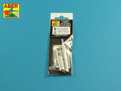 アベール 35L148 1/35 ロシア T72・T64戦車用 125mm2A46M戦車砲身(タミヤ/トランぺッター/ズベズダ用)