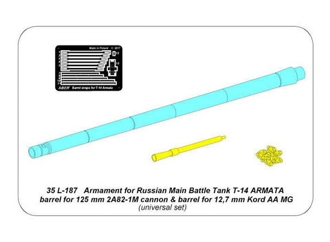 アベール 35L187 1/35 ロシア T14アルマータ主力戦車用125mm2A82砲身・12.7mmKord機銃身(全キット用)
