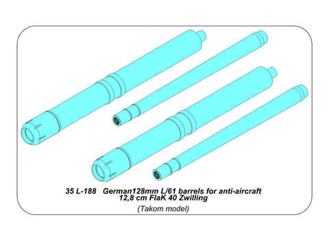 アベール 35L188 1/35 ドイツ 12.8cm Flak40ツヴィリング高射砲用砲身(タコム用)