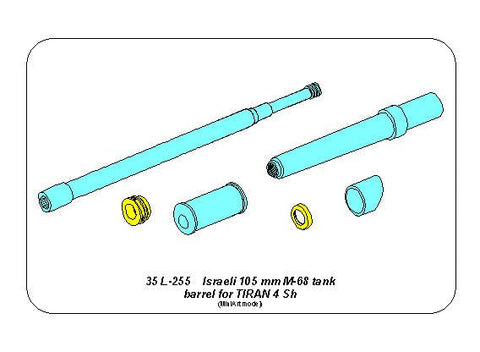 アベール 35L255 1/35 イスラエル ティラン4Sh用 105mm砲身（ミニアート用)