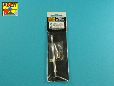 アベール 35L290 1/35 ソビエト SU-102自走砲用 122mmD25S砲身(トランぺッター用)