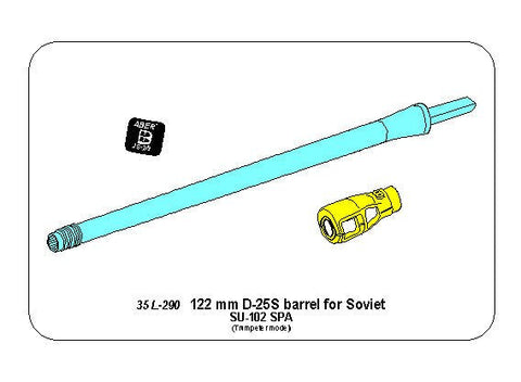 アベール 35L290 1/35 ソビエト SU-102自走砲用 122mmD25S砲身(トランぺッター用)