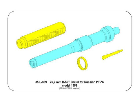 アベール 35L309 1/35 ロシア PT76軽戦車mod1951用76.2mmD56T砲身（トランペッター用)
