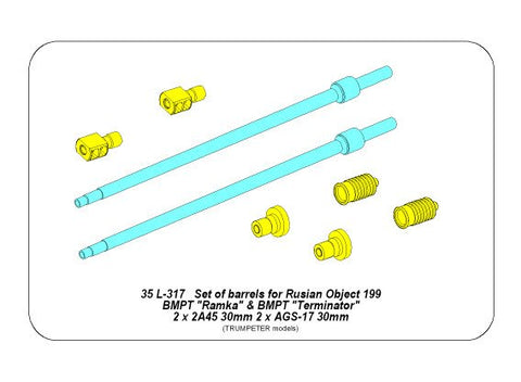 アベール 35L317 1/35 ロシア BM-PTテルミナートル用 2×2A45 30mm ・ 2×AGS-17 30mm砲身セット（トランぺッター用)