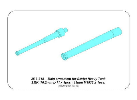 アベール 35L318 1/35 ソビエト SMK重戦車用砲身セット 1x76,2mm L-11, 1x45mm M1932（トランペッター用）
