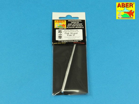 アベール 48L28 1/48 ドイツ 88mm L/56 Flak 36/ 37 高射砲用 ワンピース砲身