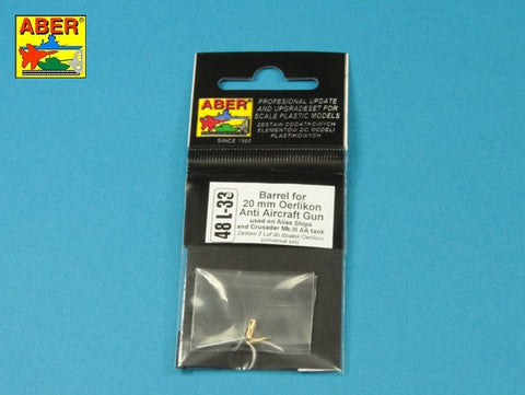 アベール 48L33 1/48 エリコン20mm機関砲身