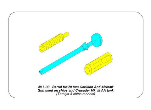 アベール 48L33 1/48 エリコン20mm機関砲身