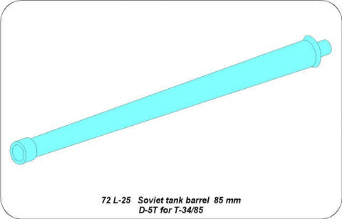 アベール 72L25 1/72 ソビエト T-34/85戦車用 85ミリ D5T砲身